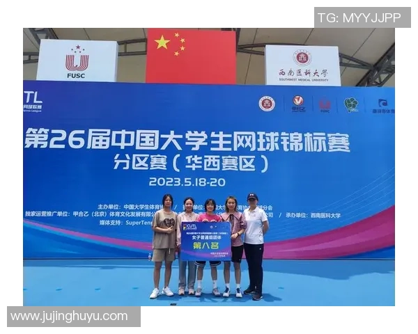 专访吴敏:探寻网球界成功背后的秘密与心路历程 专访吴敏:探寻网球界成功背后的秘密与心路历程