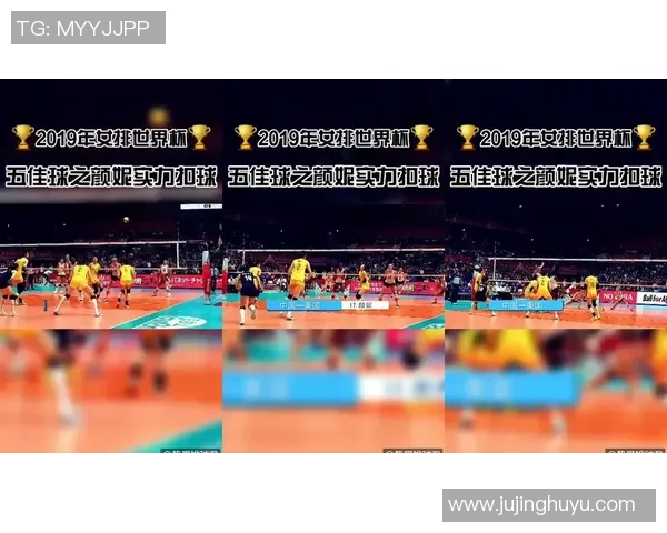 杭州排球队的节奏对比分析与战术调整探讨