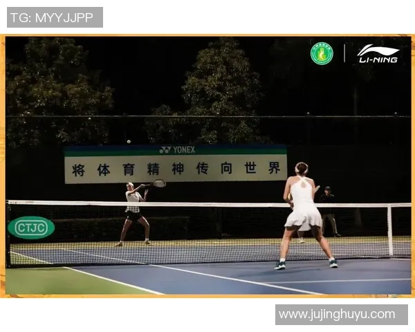 广州网球队精英赛配合表现分析与未来展望 广州网球队精英赛配合表现分析与未来展望