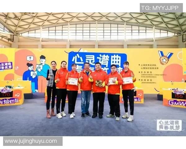 提升心理素质助力竞技水平上海羽毛球队的心理训练探索与实践